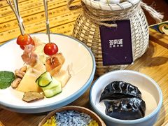 -芸南道·过桥米线(昆明老街旗舰店)