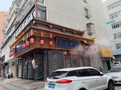 -孟家蟹包(锦绣街店)