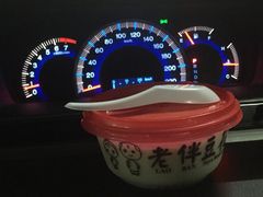 -老伴豆花(麦士威熟食中心店)