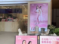 -树夏(鹭洲里店)