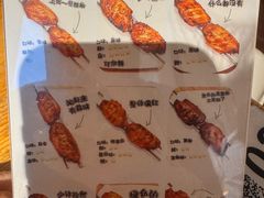 -鬼味烤翅(南锣鼓巷店)