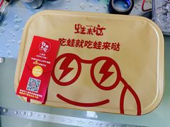 -蛙来哒(龙华壹方天地店)