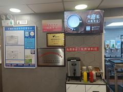 -永和大王(朝晖店)