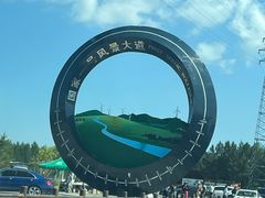 -御道口草原森林风景区