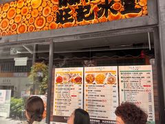 -旺记冰室(九龙中心大厦店)