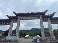 -香炉山国家森林公园