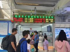 -珠海拱北口岸