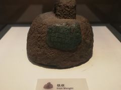 -烟台市博物馆