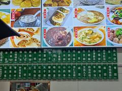 -白魁老号饭庄(交道口店)