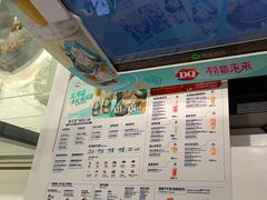 -DQ·蛋糕·冰淇淋(西直门店)