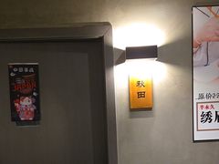 -施奈儿.洗头頭療.按摩SPA.采耳(上梅林店)