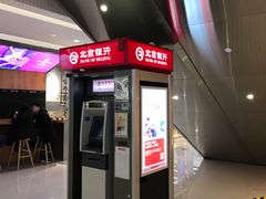 -远洋未来汇