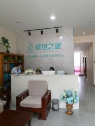 -星摇篮月子中心(市妇幼店)
