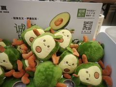 -树夏(鹭洲里店)
