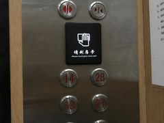 -全季酒店(上海火车站天目西路店)