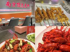 -盱眙虾神於氏龙虾(夫子庙红街店)