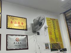 -海汇源老烧麦店(东大街总店)