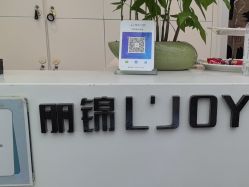 -LJOY丽锦造型·烫发染发