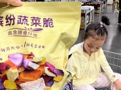 -山姆会员商店(亦庄创意生活广场店)