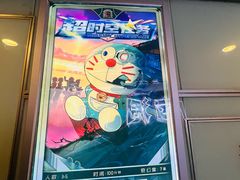 -脑洞先生非恐剧情密室(五一店)