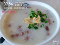 -纳福苑(亮庆餐饮分店)