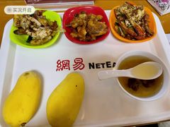 -网易（杭州）网络有限公司