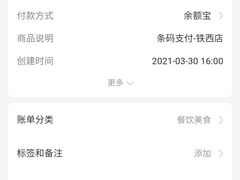 -岚方螺蛳粉(铁西店)