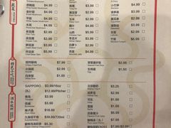 菜单-DaLongYi Hot Pot 大龙燚火锅