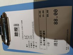 -聪嫂私房甜品(旺角二店)