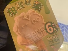 -胖哥俩肉蟹煲(富阳万达店)
