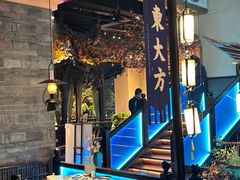 -東大方(武康千秋广场店)