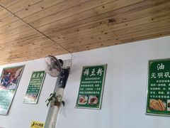 -啊马英豌豆粉