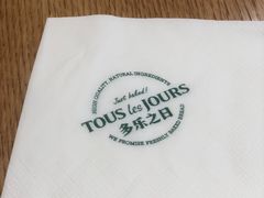 -多乐之日(太阳宫凯德mall店)