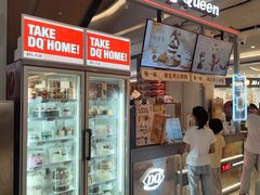 -DQ·蛋糕·冰淇淋(苏宁店)