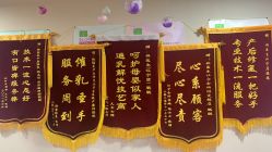 点击看大图 -Dr.林醫生产后修复·超级店(南京江宁同曦店)