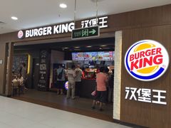 门面-汉堡王(龙德广场店)