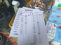 -海关荤豆花(洋河一路店)