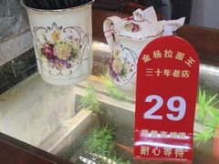 -金杨拉面王小吃面馆·牛三宝面·红烧牛肉粉