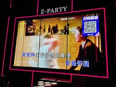 -Z-PARTY KTV(金太湖店)