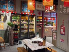 -伍师兄市井火锅(东部星悦天地店)