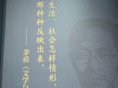 -乌镇东栅景区-茅盾故居