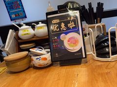 -雷门拉面店(新光天地店)