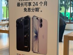 -Apple零售店(苏州店)