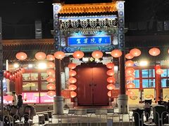 -簋街
