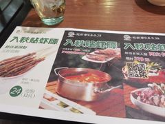 -樾餐厅泰式海鲜火锅(民歌湖店)