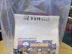 -爸爸糖手工吐司(苏州环球188店)