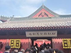 -开封府