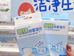 -名创优品(天河区正佳广场二店)