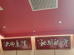 -望湘园·洞庭渔宴(永旺店)