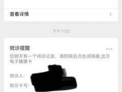 -重庆西南医院(西南院区)